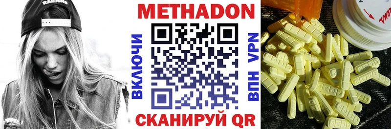 blacksprut вход  Кушва  МЕТАДОН мёд 