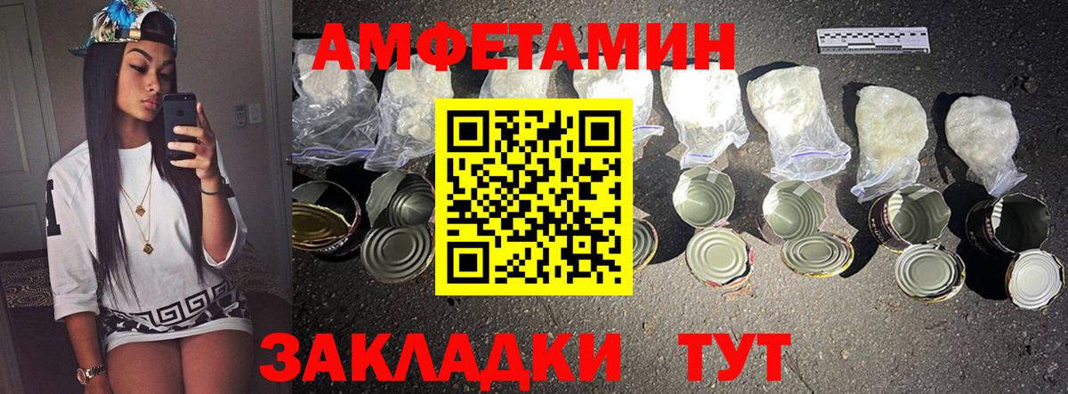 МЕТАМФЕТАМИН пудра  МЕТАМФЕТАМИН пудра  Кушва  Вход с VPN 