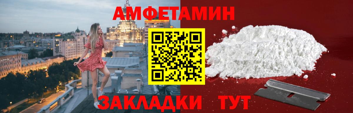 МЕТАМФЕТАМИН Methamphetamine Кушва