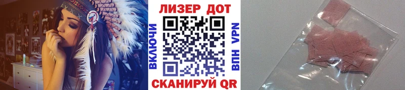 Марки 25I-NBOMe 1,8мг  где можно купить   Кушва 