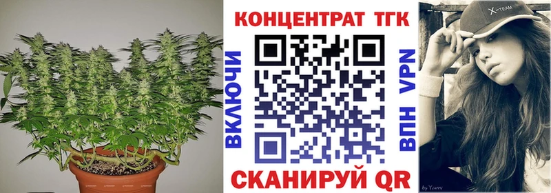 ТГК вейп купить цена Кушва