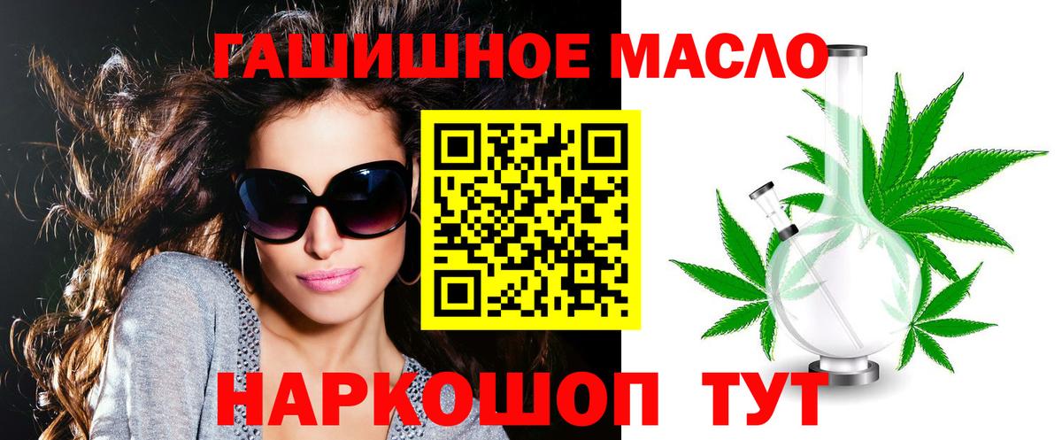 ТГК Wax  что такое наркотик  Кушва  Вход с VPN 