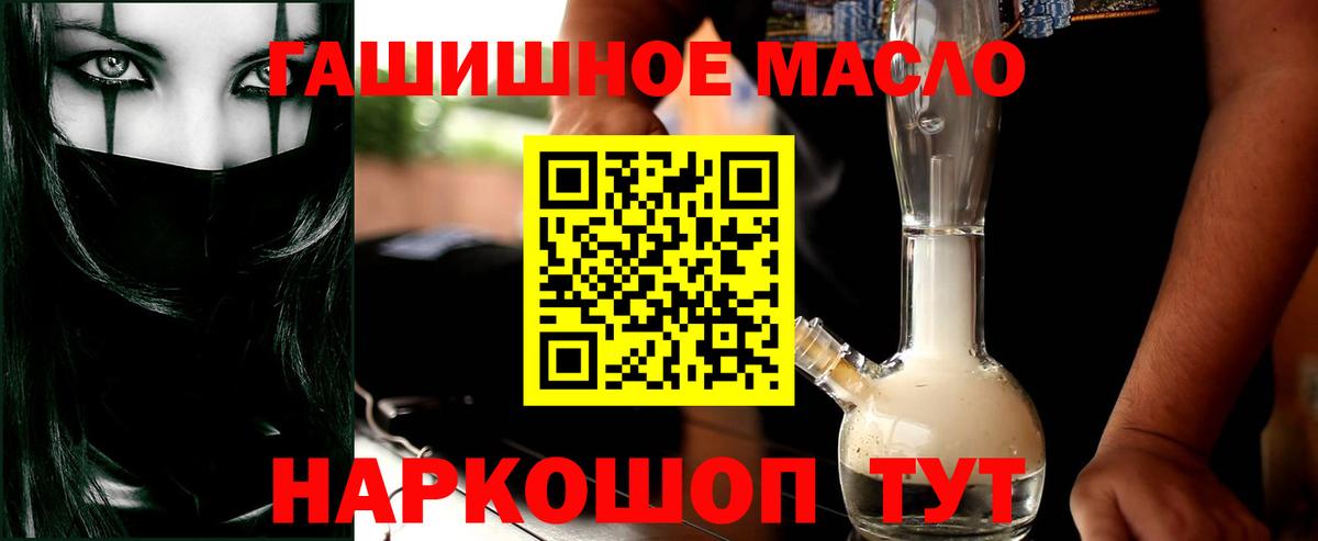 Дистиллят ТГК концентрат Кушва